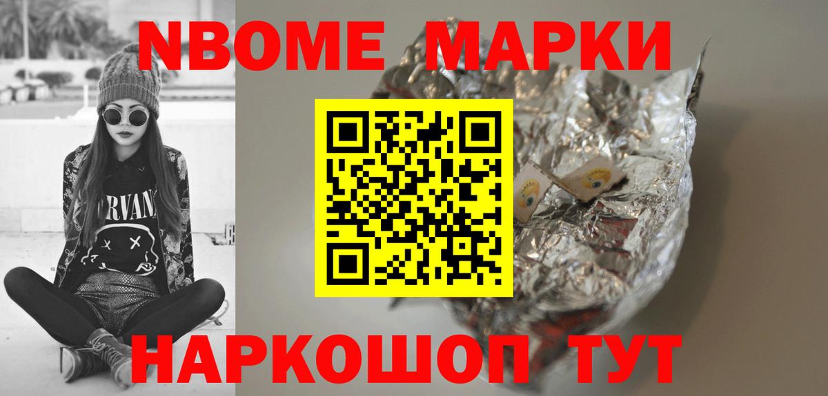 Лсд 25 экстази ecstasy  ЛСД экстази кислота  Саранск 