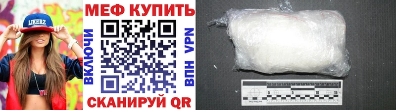 хочу наркоту  Саранск  МЯУ-МЯУ 4 MMC 