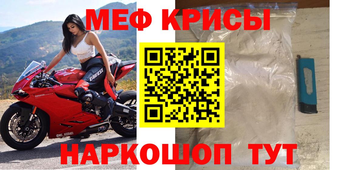  КОКАИН Саранск