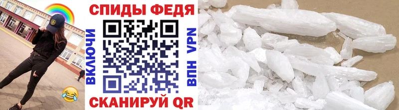 Метамфетамин винт  Саранск 