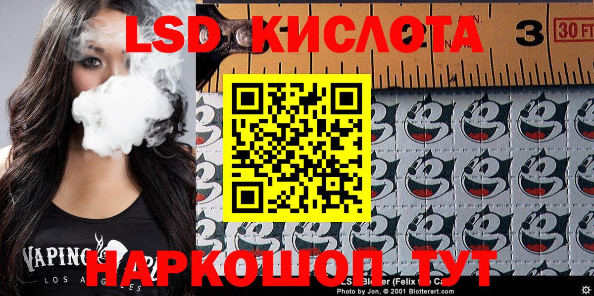 Марки N-bome 1,8мг Саранск