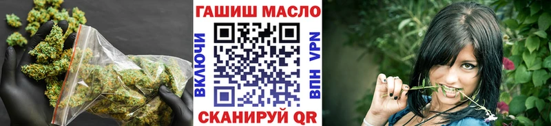 магазин продажи   Саранск  ссылка на мегу вход  ТГК жижа 